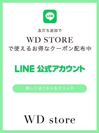 WDstore LINEについて